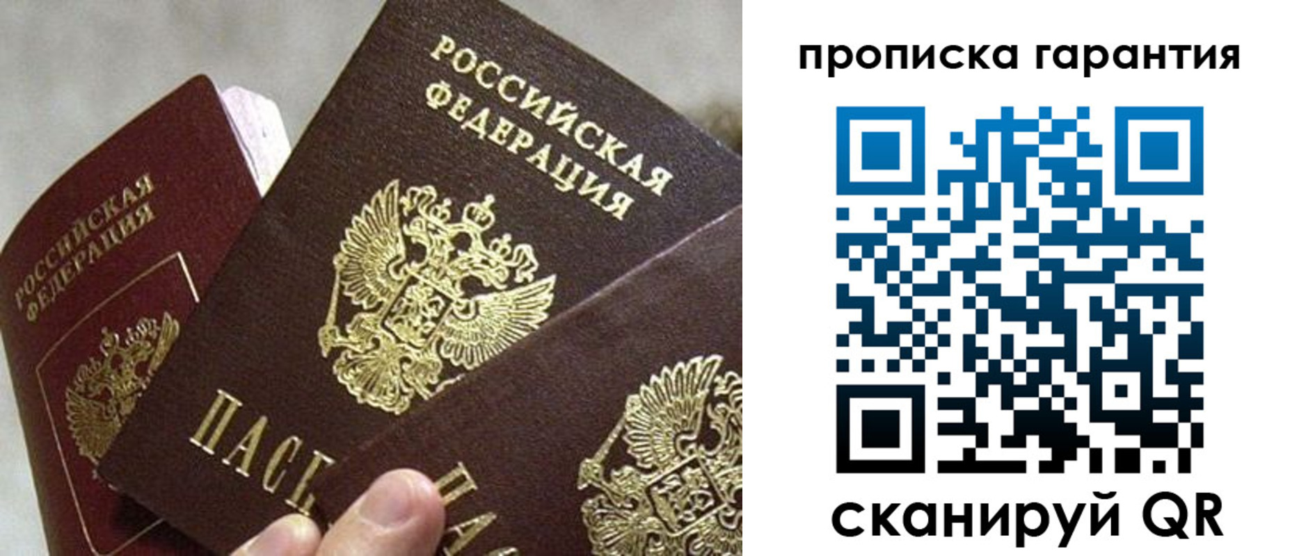 форма 3 в Советске